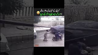 karachi kay larkey ka demag chk karo bus 😂😂😂😂 funny reels [upl. by Ratcliffe]