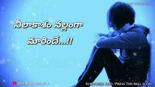 Nitho nenu verayyanantu kopanga song very emotional love failure whatsapp status telugu [upl. by Payne]