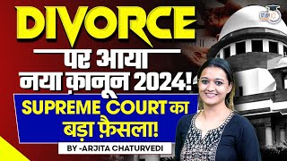 Section 13 Hindu Marriage Act  Divorce laws in India  Divorce Section 13 Hindu Marriage Act [upl. by Ellehcram137]