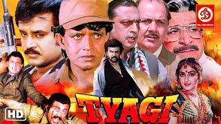 Mithun amp Bhagyashree HD New Blockbuster Full Hindi Bollywood Film quotTyagiquot Rajinikanth Jayaprada [upl. by Ihel119]