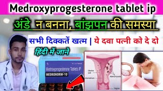 medroxyprogesterone tablet uses in hindi  driver 10mg tablet uses in hindimeprate 10mg tablet uses [upl. by Roz]