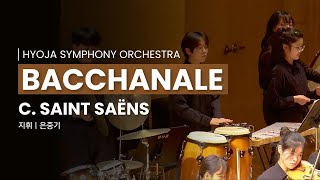 C Saint Saëns  Bacchanale [upl. by Redman]