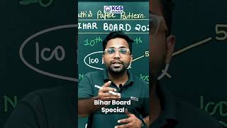 Bihar Board Special🔥⚡ biharboard2025 boardexams2025 board2025 kgsboardsenglish [upl. by Mloc]