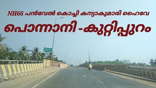 Ponnani  Ponnani  Kuttippuram  NH66 Panvel Kochi Kanyakumari Hwy Hazz videos Travel vlog [upl. by Evelina]