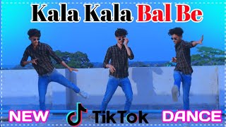 Kala Chashma Kala Kala Bal Hai  Tiktok Viral Bhojpuri Song  SDH aman  New Dance Song [upl. by Inattyrb]