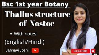 Nostoc Thallus structure Notes Bsc 1st year Botany [upl. by Eniawed]