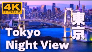 ［4K］ Tokyo night view 東京夜景 Most beautiful cities in the world 東京観光 夜景スポット Tokyo Trip Tokyo Travel [upl. by Liggett]