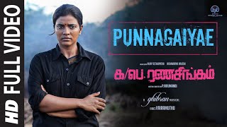 Full Video Punnagaiye Song  Ka Pae Ranasingam  Vijay Sethupathi Aishwarya Ghibran  P Virumandi [upl. by Bevash]