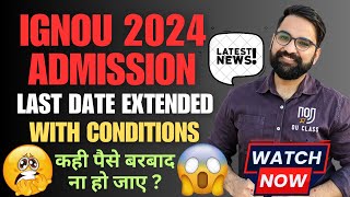 IGNOU Admission 2024 July Session IGNOU Admission Last Date 2024 IGNOU Re Registration [upl. by Green]