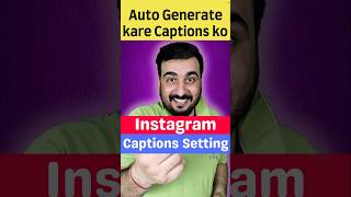 Instagram Auto Generated Captions Setting on ase kare  Instagram Captions instagram caption [upl. by Meuser]