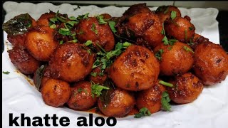 Khatte Aloo Khatte Aur Chatpati Aloo  Hafsa Kitchen  Hindi  Urdu [upl. by Drais]