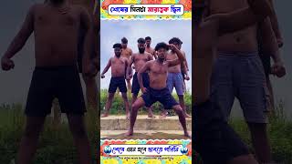 Power of ঠান্ডা😂 । Back on bengal । funny winter [upl. by York428]