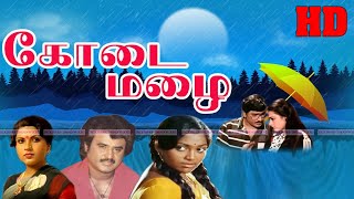 கோடை மழை  Kodai Mazhai 1986 Full Movie  Jaishankar  Rajini  Bhagyaraj  Rare Movie  1080P HD [upl. by Cornwell417]