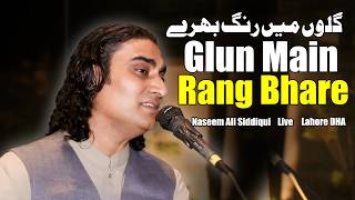 Gulon Main Rang Bhare  Naseem Ali Siddiqui  Live At Lahore DHA [upl. by Nwahsud]