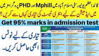 How to prepare for admission test of Quaideazam University for MSMphill amp PHD programs [upl. by Whale549]