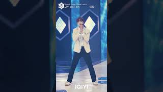 Focus Cam YOO JUN  Signal Song quotGood Luck Be My Luckquot  Starlight Boys [upl. by Purington]