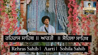 Rehras Sahib  Aarti  Sohila Sahib gurbanivichar gurbani hukamnamasahib waheguru trending wmk [upl. by Algy810]