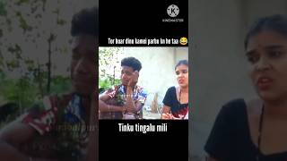 Tor buar dinu kamei parbu kn he taa🤣 Sambalpuri comedy video comedy sambalpuricomedy funnyreels [upl. by Meingoldas]