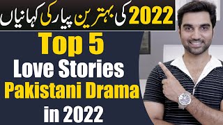 Top 5 Best Love Stories  Pakistani Dramas 2022  ARY DIGITAL  Har Pal Geo Hum TV  MR NOMAN ALEEM [upl. by Assiroc]