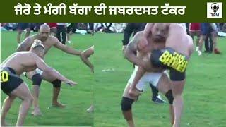 Jairo chavez VS Mangi Kabaddi Match  Australia Kabaddi Cup  live Kabaddi Match [upl. by Leoni]