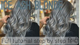 Ash hair color  ash grey hair color tutorial  step by step ash brown hair color balayage color [upl. by Ahouh960]