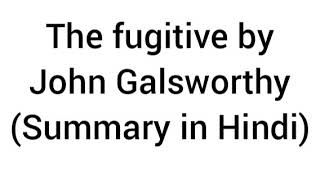 The fugitive by John Galsworthy Summary in Hindi English tgt pgt net [upl. by Mirabella385]