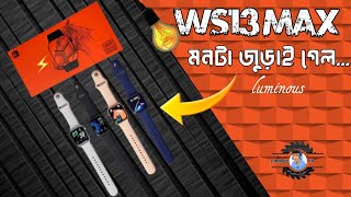 WS13 MAX SMART WATCH REVIEW  অপেক্ষার প্রহর শেষ তো ⚡😯 [upl. by Rehpotisrhc]