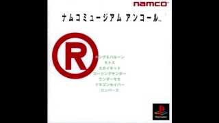 Namco Museum Encore  Sky Kid Soundtrack [upl. by Rusell]