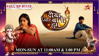 Lalimas muh dikhai ceremony Full Episode1170 Diya Aur Baati Hum [upl. by Esyak]