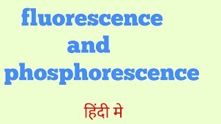 Fluorescence and phosphorescence in Hindi [upl. by Bronnie]