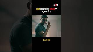 गुस्से में इंसान की खोपड़ी 💀 घूम जाती है b4ushorts shorts youtubeshorts southmovie [upl. by Venita483]