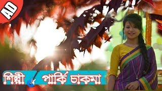 সময় চলে যায় ফিরে আসেনা  NEW BUDDHIST DHAMMA SONG 2018 CB PARKY CHAKMA [upl. by Esteban]