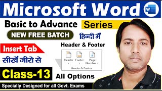 MS Word Part13 हिंदी Insert Tab Header amp Footer Group  Complete Course  Class13 [upl. by Weir]