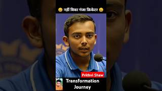 Prithvi Shaw💯✅ age transformation journeyprithvishawiplcricketviralreels [upl. by Staten]