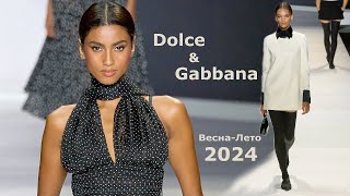 Dolce amp Gabbana мода весналето 2024 в Милане  Стильная одежда и аксессуары [upl. by Skiba728]