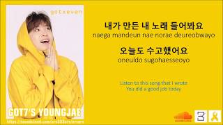 HANROMENG GOT7 YOUNGJAE  사랑하는 그대여 YOU WHOM I LOVE COVER LYRICS [upl. by Krauss]