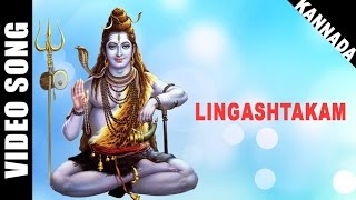 Lingashtakam  Lord Shiva Devotional song  HD Video  SP Balasubrahmanyam [upl. by Analram69]