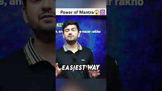 Power of Mantra 🕉️🔥 brahmacharya bhajanmarg mantra [upl. by Sirrot]