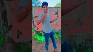 short  Yadav ji ke Jaan ashish yadav ka song traning bhojpuri dance 💃 [upl. by Alvan]