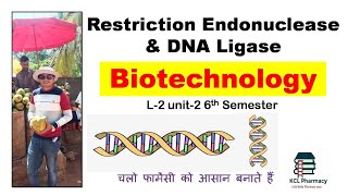 Restriction Endonuclease amp DNA Ligase Enzymes Brief Introduction  L2 Unit2 Biotechnology 6th sem [upl. by Sire248]