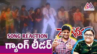 Gang Leader Movie Songs  Gang Leader Song  Chiranjeevi dance reaction  megastarchiranjeevi [upl. by Palecek]