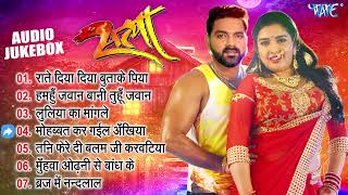 Satya Movie All Songs  Pawan Singh Superhit Bhojpuri Movie  Bhojpuri Hit Film Songs Jukebox [upl. by Radley]