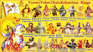 VanniyarKulaKshatriya Chera Chola Pallava Pandya Kings  full history  vanniyar [upl. by Maloy29]