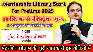 Mentorship Program 2025 Drishti IAS Mentorship Library will start for Prelims 2025 mentorship ias [upl. by Naillimixam147]