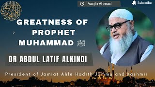 Khutba Jummah  11 Oct 2024  Dr Abdul Latif Alkindi AlMadni fridaykhutbah jummah fridaysermon [upl. by Reba182]