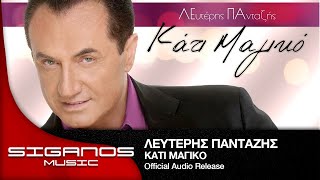 Λευτέρης Πανταζής  Κάτι Μαγικό Ι Lefteris Pantazis  Kati Magiko  Official Audio Release [upl. by Gardell]