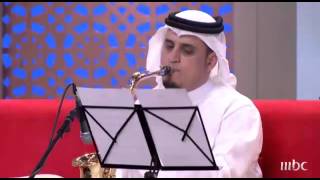 جلساتوناسة2013  راشد الماجد quotمحلاه quot [upl. by Trici]