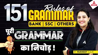 Top 151 Rules of Grammar  For all Competitive Exams By Parneet Kaur 1 [upl. by Cimbura156]