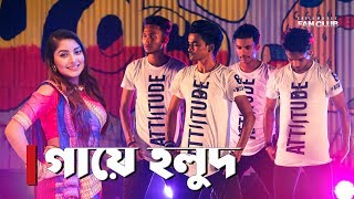 Gaye Holud  Tasrif Khan  Raba Khan  Nritricks Dance Academy  Wedding Dance  Dance Cover [upl. by Leuqim]