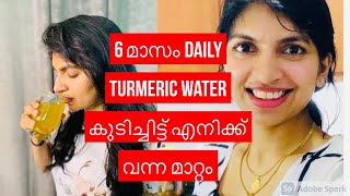 Drinking Turmeric water daily  Turmeric water benefits [upl. by Lehteb]